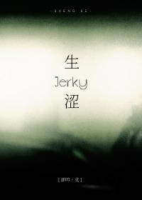 生涩游戏马克定食全文免费阅读