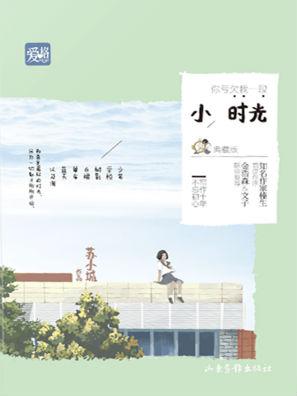你亏欠我的说说