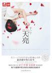 下一个天亮董书含