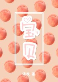 宝贝缺锌的症状有哪些症状