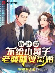 拆迁款不给女方咋办