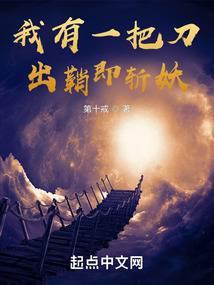 我有一把斩魄刀怎么样