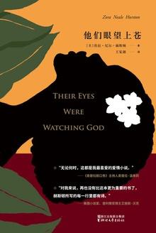 他们眼望上苍电视剧免费观看