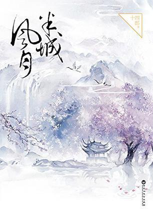 怦然心动二十岁第三季