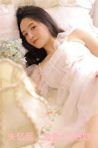 渣老公求我别离婚陆寒山第12章