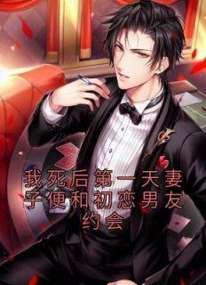 林修宇白落冉txt完结