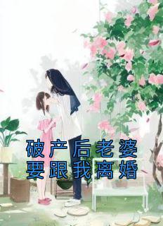 孙露陈明初恋分手免费