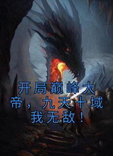 主角名叫陆尘的