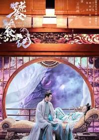 饕餮记3在线阅读