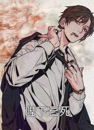 一首神歌杀穿娱乐圈全文完结