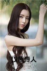 以色侍人by红枣