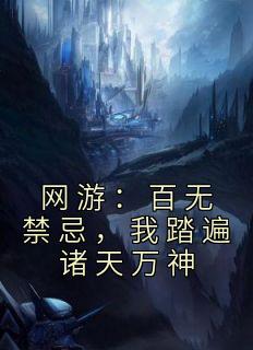 男主叫秦寒夜
