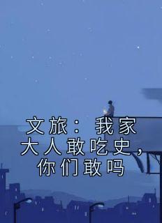 主角叫白露的都市