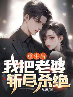 女主慕晚晴男主姓陆的