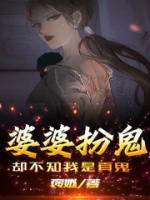 卫生部长张文康简介