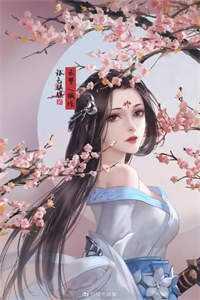 真千金不好惹好看吗