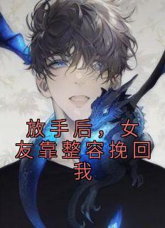 许知念林