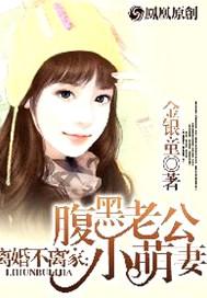 离婚进行时