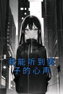 宋微寒付濯云