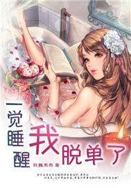 一觉睡醒心里烦躁难受