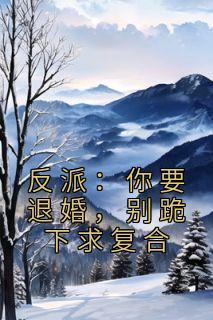 白若溪个人资料