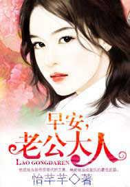 老公大人 - 总裁...