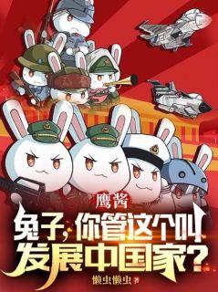 徐长锁最新消息