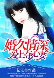 别闹!苏笙儿陆北川