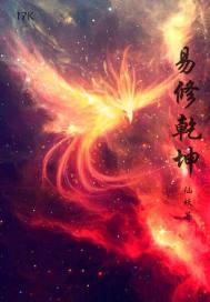 乾坤是什么意思