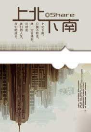 上北下南左东右对吗