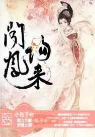 闻风归附的意思