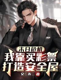 林云免费阅读全文