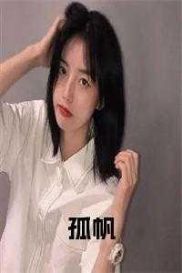 孤帆远影碧空尽唯见长江天际流