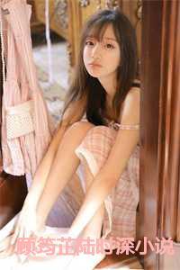 顾筠芷陆时深名字