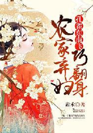 孔雀东南飞