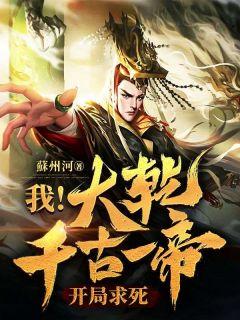 找女主叫白汐