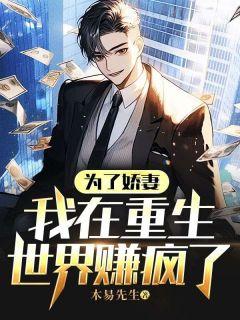 男主角楚阳女主角许倩倩的