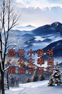 楚良怎么知道撞针