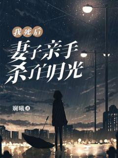 程安雅为什么肚子疼