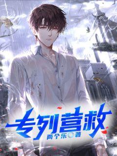 演员崔红红现状