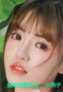 夏雨荷是真的吗