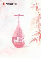 盛妆山河 漫步云端