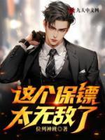 开局睡了千亿身价女总裁林霜又名