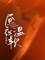 昼夜温差较大是什么意思