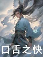 君子不争口舌之快