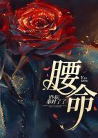 腰命门那凹进去了咋回事