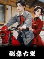 醋意大发图片表情包