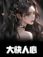 恶毒女配终于醒悟了