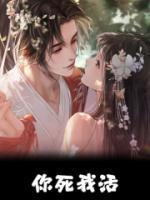 你死我活动刀兵是什么生肖