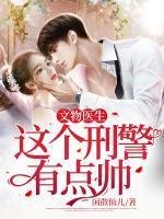 文物医院最先叫什么?